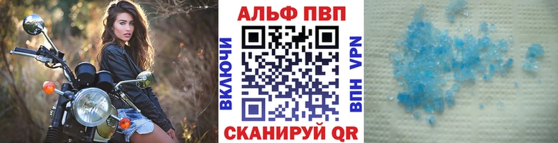 купить наркотики цена Электроугли Alpha PVP VHQ