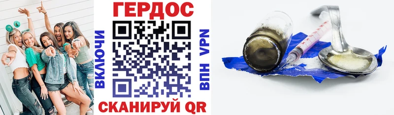 ГЕРОИН VHQ  Электроугли 