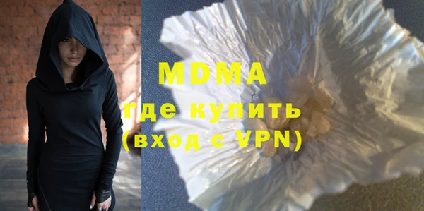 марихуана Абинск