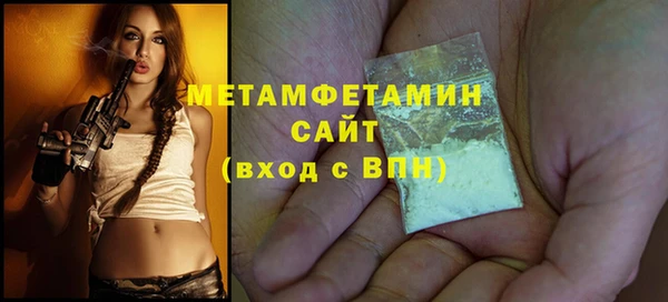 мет Абдулино