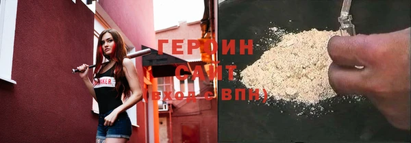 эйфоретик Абаза