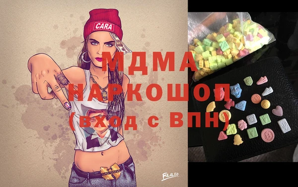 марихуана Абинск