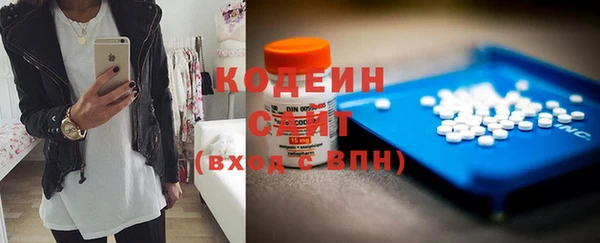 эйфоретик Абаза