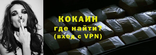 мет Абдулино