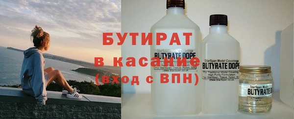 эйфоретик Абаза