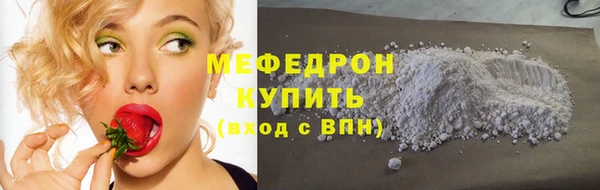 марихуана Абинск
