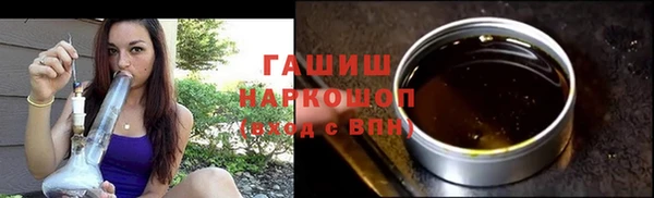 эйфоретик Абаза