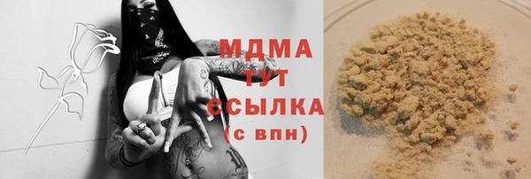 эйфоретик Абаза