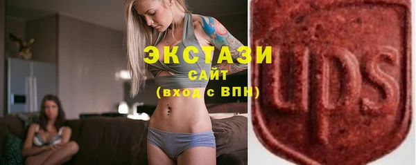 спайс Нея