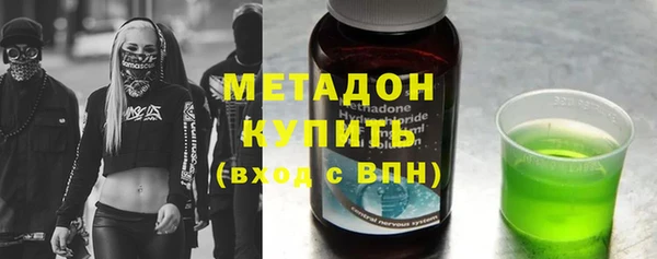 мет Абдулино