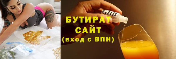 мет Абдулино