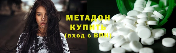 марихуана Абинск