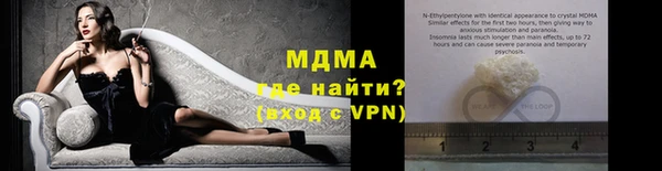 марихуана Абинск