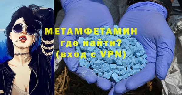 мет Абдулино