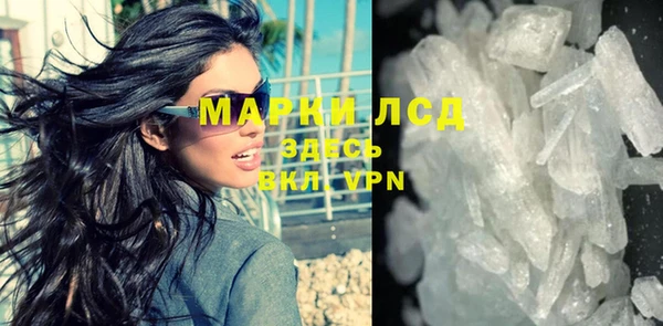 эйфоретик Абаза