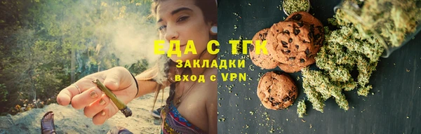 марихуана Абинск