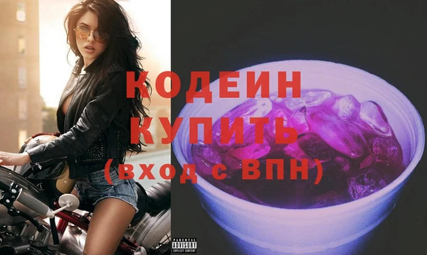 эйфоретик Абаза