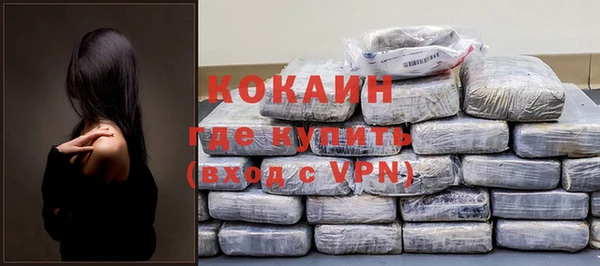 эйфоретик Абаза