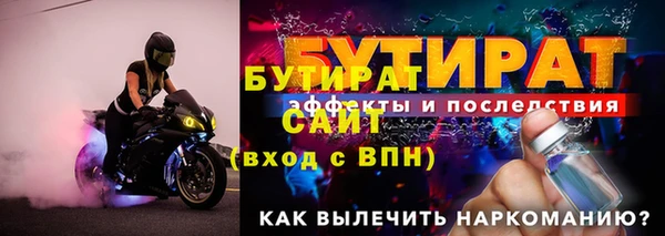 ALPHA-PVP Нефтегорск