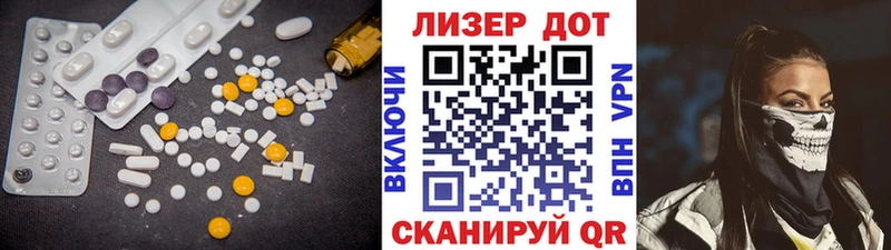 Лсд 25 экстази ecstasy закладки Электроугли