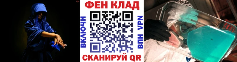 Метамфетамин кристалл  блэк спрут онион  Электроугли 